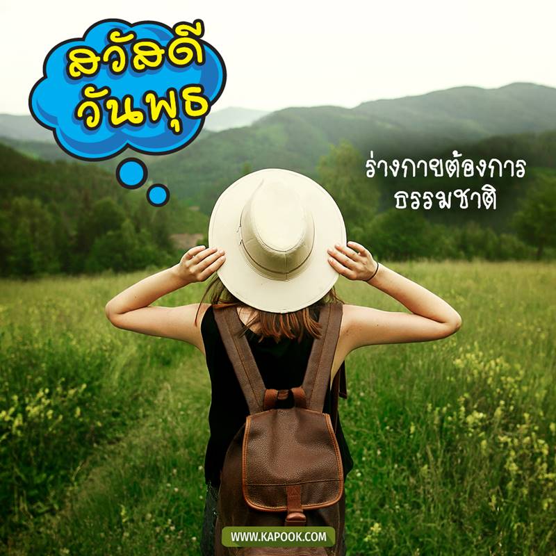 ดูดวงรายวัน วันที่ 14 เมษายน 2564 ดูดวงรายวัน วันที่ 14 เมษายน 2564