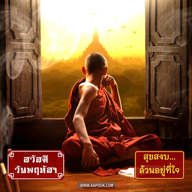 ดูดวงรายวัน วันที่ 15 เมษายน 2564 ดูดวงรายวัน วันที่ 15 เมษายน 2564
