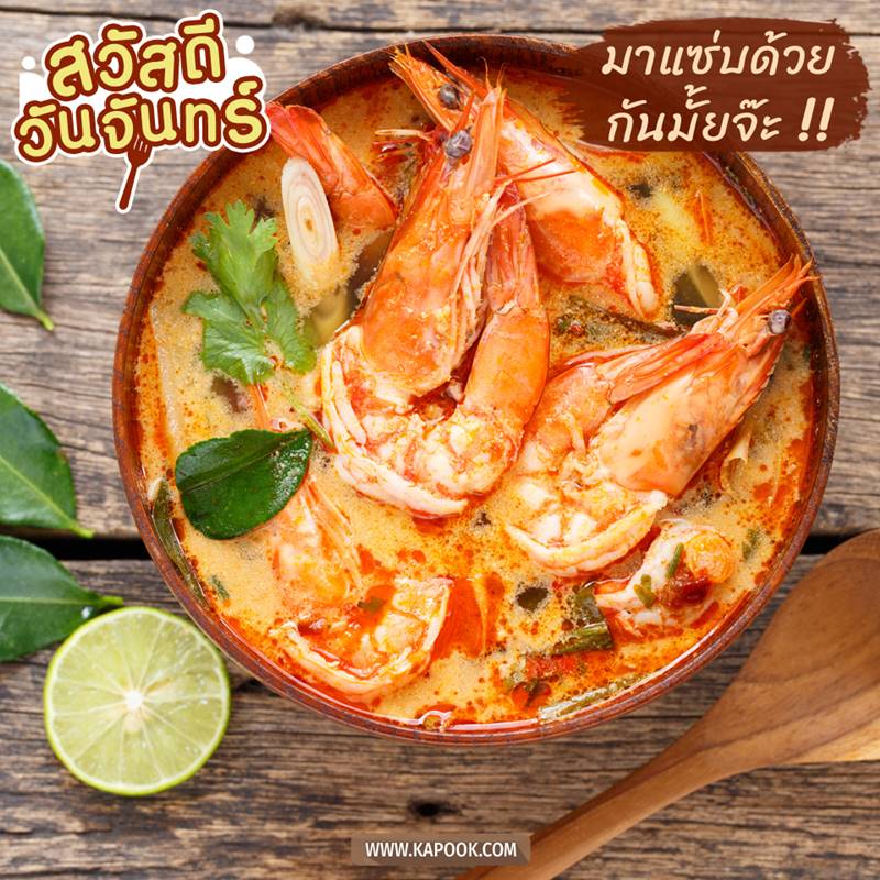 ดูดวงรายวัน วันที่ 19 เมษายน 2564 ดูดวงรายวัน วันที่ 19 เมษายน 2564