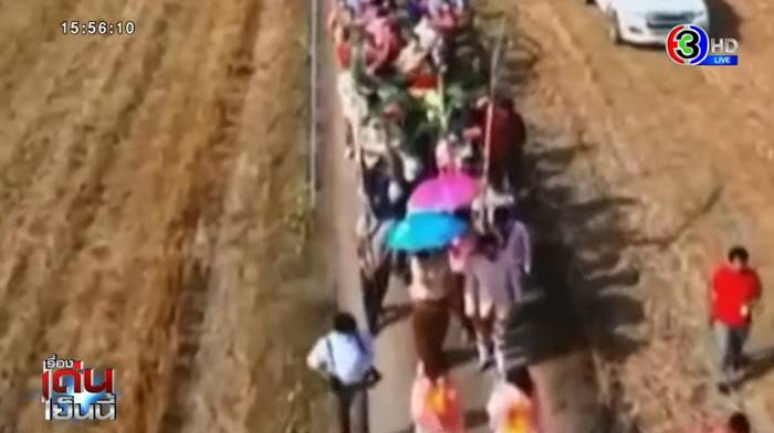งานแต่งสุพรรณบุรี งานแต่งสุพรรณบุรี