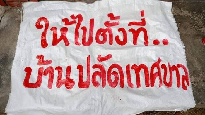 ข่าวโควิด ข่าวโควิด