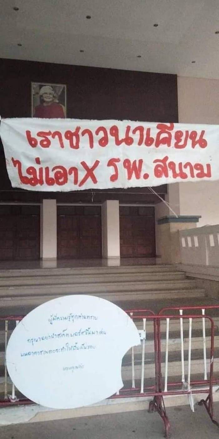 ข่าวโควิด ข่าวโควิด