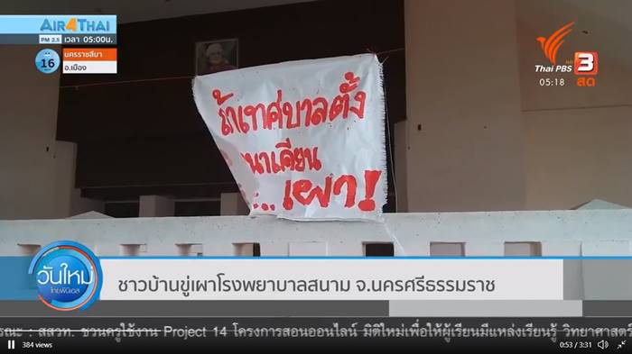 ข่าวโควิด ข่าวโควิด