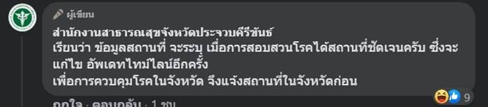 โควิด-19 โควิด-19