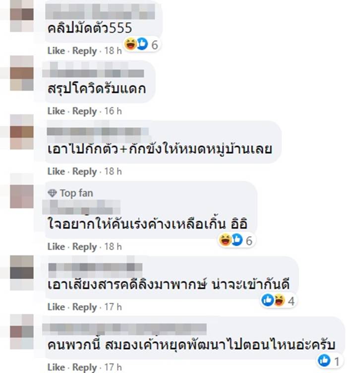 สงกรานต์สกลนคร สงกรานต์สกลนคร