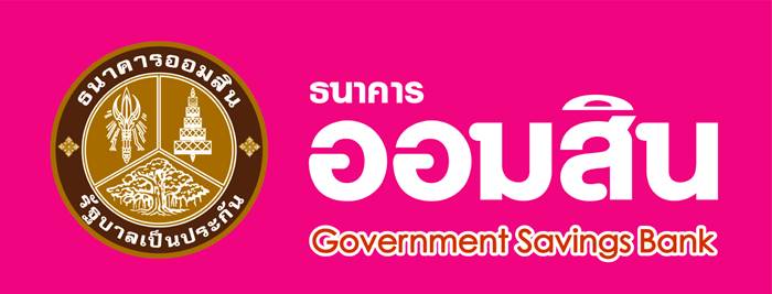 ธนาคารออมสิน ธนาคารออมสิน