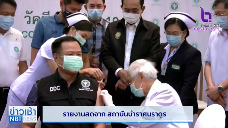 วัคซีนโควิด วัคซีนโควิด