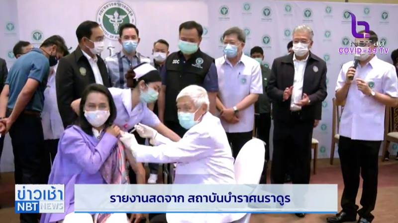 วัคซีนโควิด วัคซีนโควิด