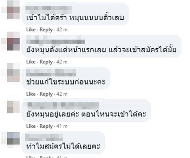 สมัครสอบ ก.พ. สมัครสอบ ก.พ.
