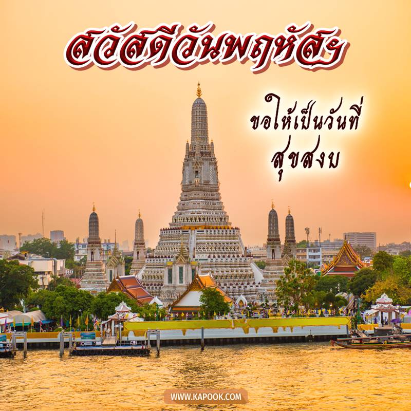 ดูดวงรายวัน วันที่ 7 มกราคม 2564 ดูดวงรายวัน วันที่ 7 มกราคม 2564