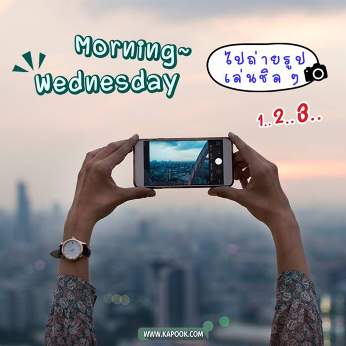 ดูดวงรายวัน วันที่ 13 มกราคม 2564 ดูดวงรายวัน วันที่ 13 มกราคม 2564