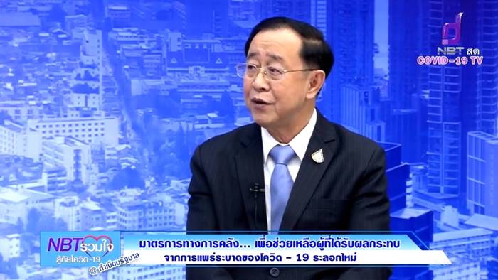 เราชนะ เราชนะ