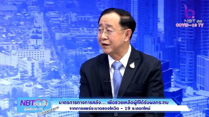 เราชนะ เราชนะ