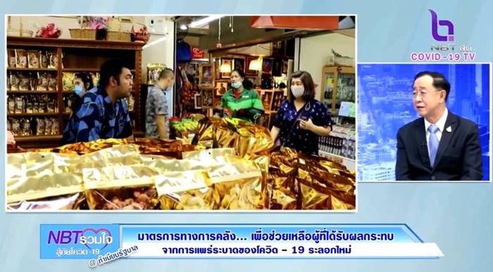 เราชนะ เราชนะ