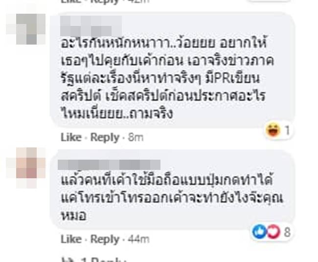 โควิด 19 โควิด 19