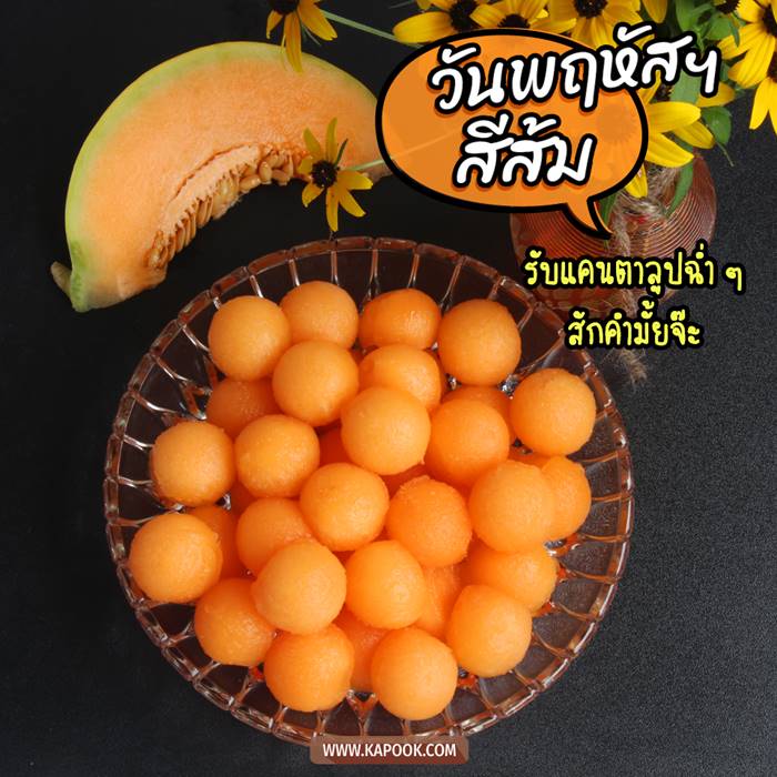 ดูดวงรายวัน วันที่ 8 กรกฎาคม 2564 ดูดวงรายวัน วันที่ 8 กรกฎาคม 2564