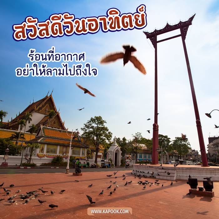 ดูดวงรายวัน วันที่ 11 กรกฎาคม 2564 ดูดวงรายวัน วันที่ 11 กรกฎาคม 2564