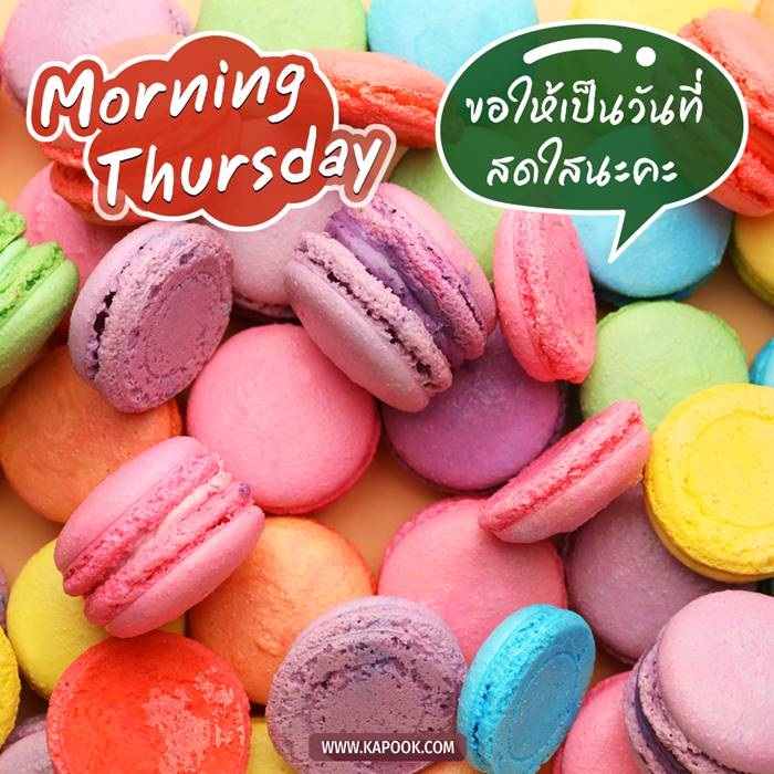 ดูดวงรายวัน วันที่ 15 กรกฎาคม 2564 ดูดวงรายวัน วันที่ 15 กรกฎาคม 2564