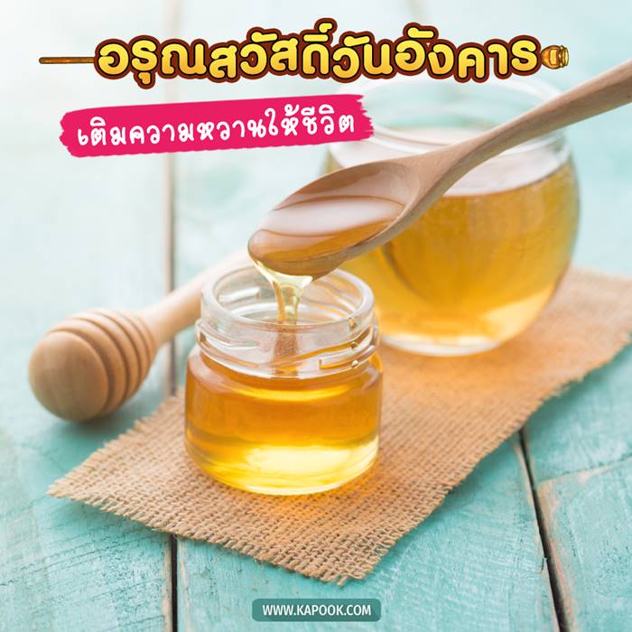 ดูดวงรายวัน วันที่ 20 กรกฎาคม 2564 ดูดวงรายวัน วันที่ 20 กรกฎาคม 2564