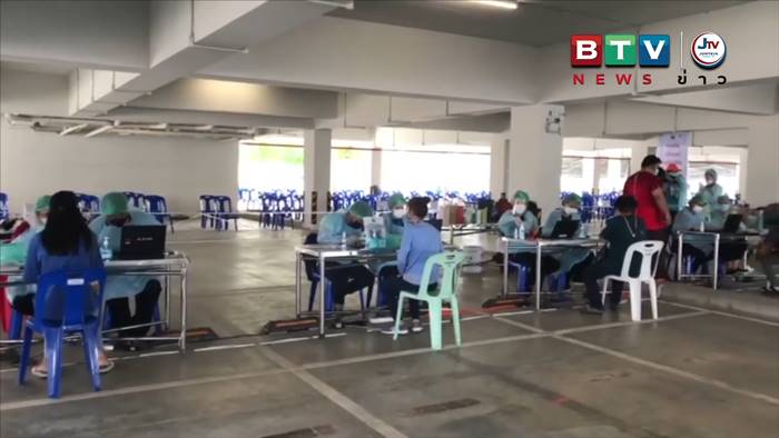 ลงทะเบียนฉีดวัคซีนโควิด ลงทะเบียนฉีดวัคซีนโควิด