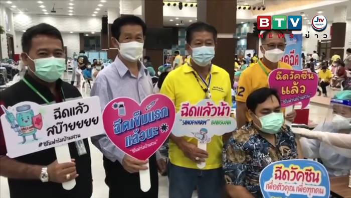 ลงทะเบียนฉีดวัคซีนโควิด ลงทะเบียนฉีดวัคซีนโควิด