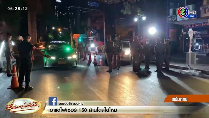 ล็อกดาวน์กทม ล็อกดาวน์กทม
