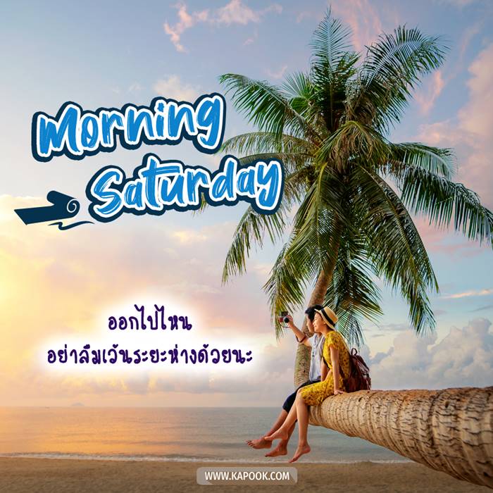 ดูดวงรายวัน วันที่ 12 มิถุนายน 2564 ดูดวงรายวัน วันที่ 12 มิถุนายน 2564