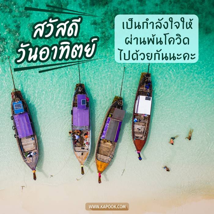 ดูดวงรายวัน วันที่ 13 มิถุนายน 2564 ดูดวงรายวัน วันที่ 13 มิถุนายน 2564