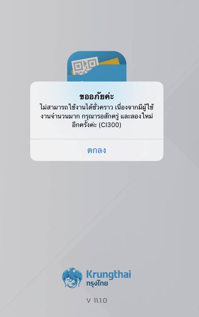 คนละครึ่ง เฟส 3 คนละครึ่ง เฟส 3