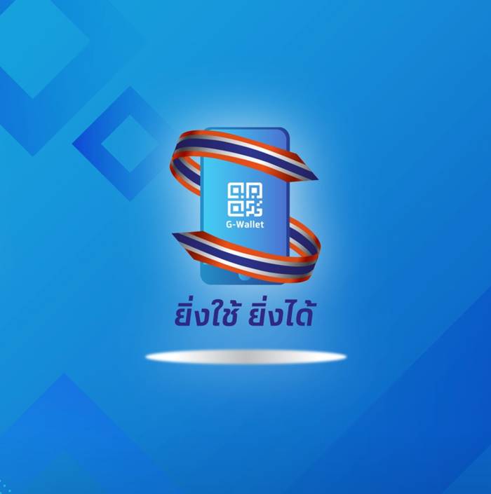ยิ่งใช้ยิ่งได้ ยิ่งใช้ยิ่งได้