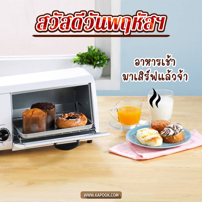 ดูดวงรายวัน วันที่ 24 มิถุนายน 2564 ดูดวงรายวัน วันที่ 24 มิถุนายน 2564