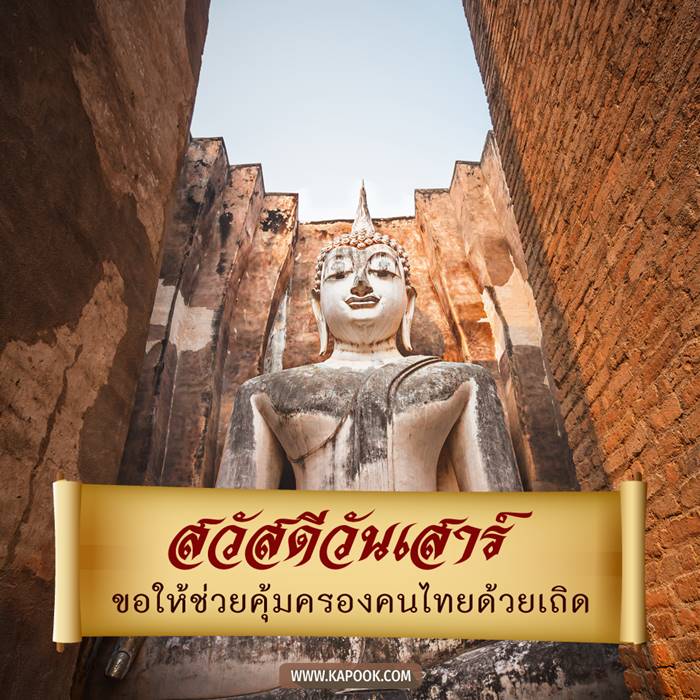 ดูดวงรายวัน วันที่ 26 มิถุนายน 2564 ดูดวงรายวัน วันที่ 26 มิถุนายน 2564