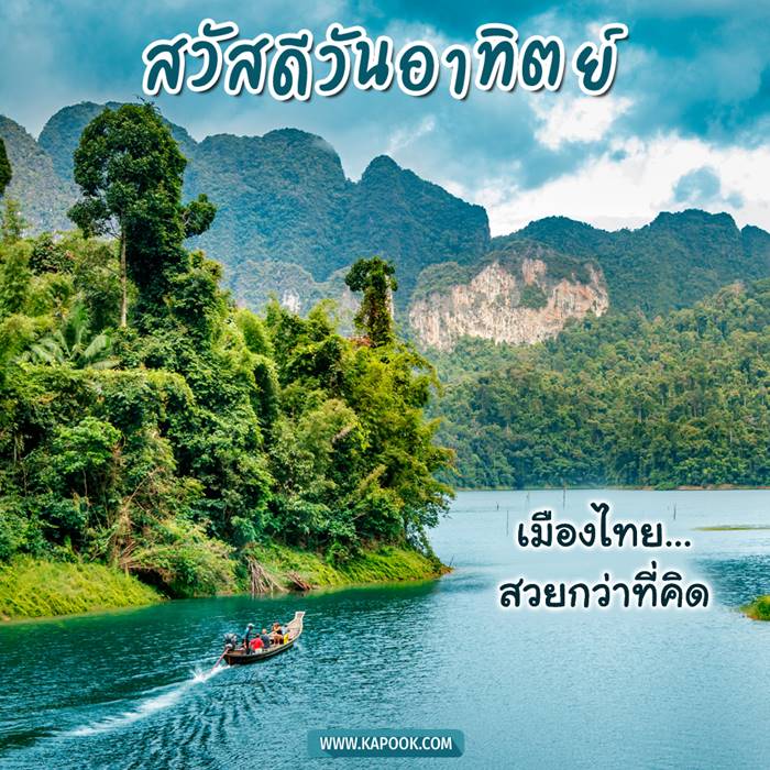 ดูดวงรายวัน วันที่ 27 มิถุนายน 2564 ดูดวงรายวัน วันที่ 27 มิถุนายน 2564