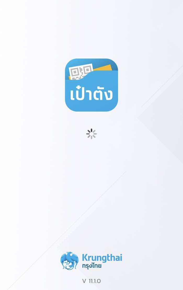 คนละครึ่ง เฟส 3 คนละครึ่ง เฟส 3