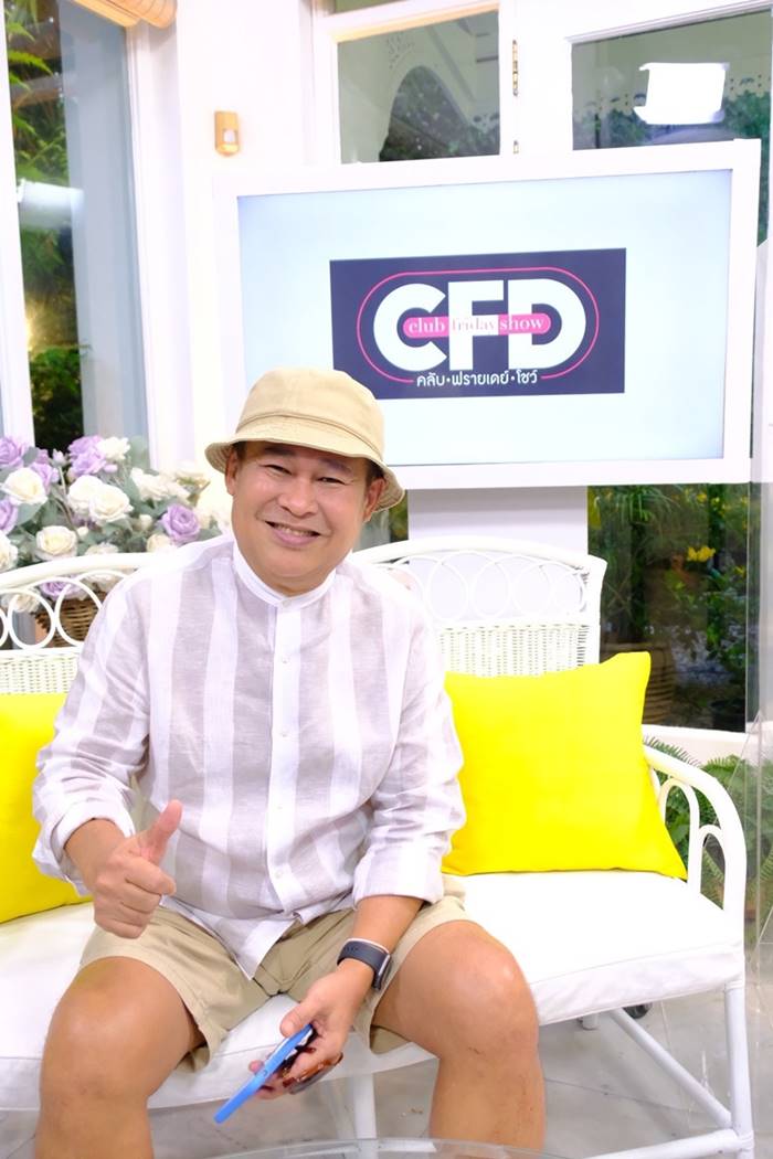 แม่ เป็ด เชิญยิ้ม, โควิด 19 แม่ เป็ด เชิญยิ้ม, โควิด 19