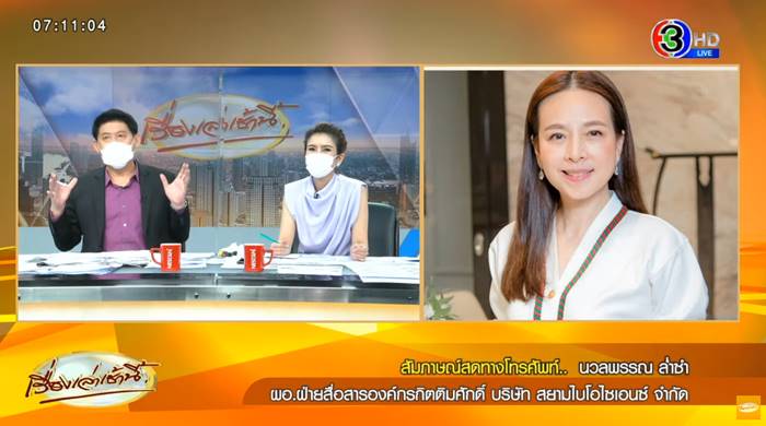 วัคซีนโควิด 19 , แอสตร้าเซนเนก้า วัคซีนโควิด 19 , แอสตร้าเซนเนก้า