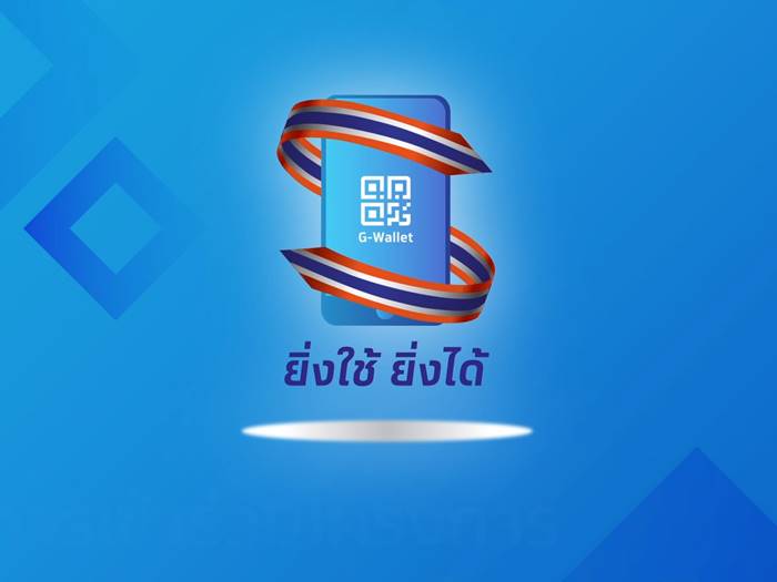 ยิ่งใช้ยิ่งได้ ยิ่งใช้ยิ่งได้