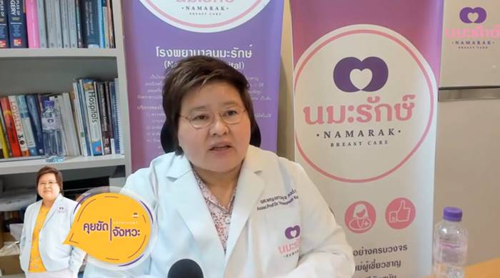 วัคซีนโควิด วัคซีนโควิด