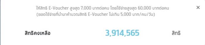 ยิ่งใช้ยิ่งได้ ยิ่งใช้ยิ่งได้