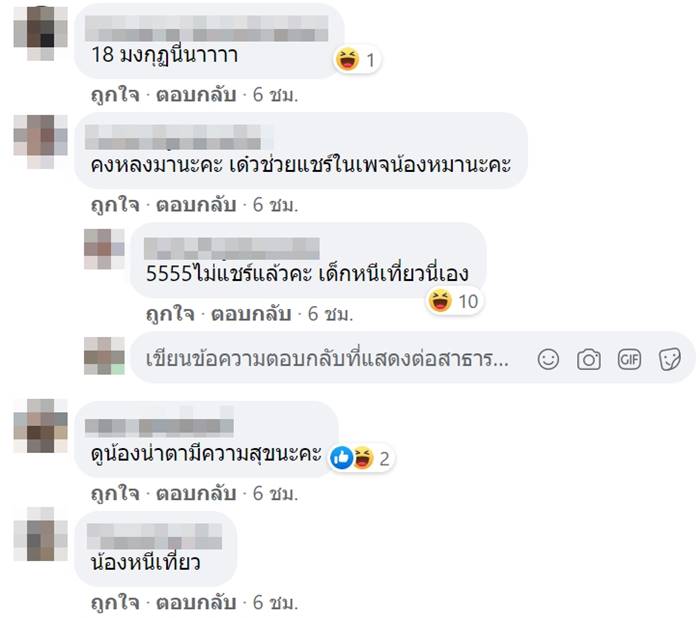 ไซบีเรียน ฮัสกี  ไซบีเรียน ฮัสกี