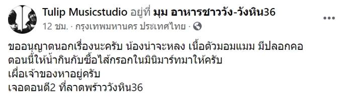 ไซบีเรียน ฮัสกี  ไซบีเรียน ฮัสกี