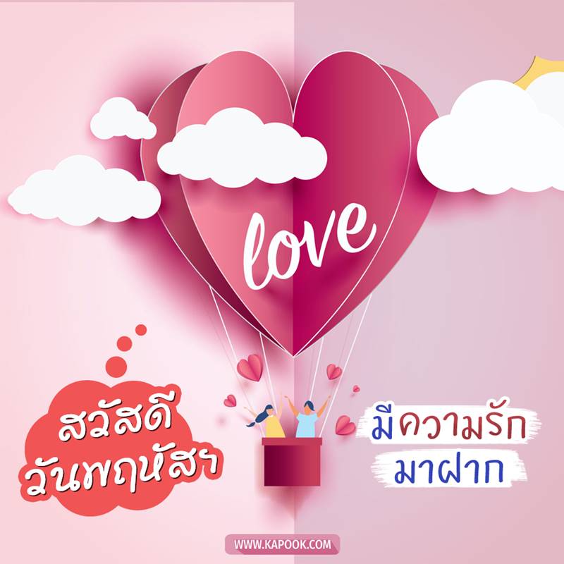 ดูดวงรายวัน วันที่ 18 มีนาคม 2564 ดูดวงรายวัน วันที่ 18 มีนาคม 2564