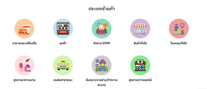 เรารักกัน เรารักกัน
