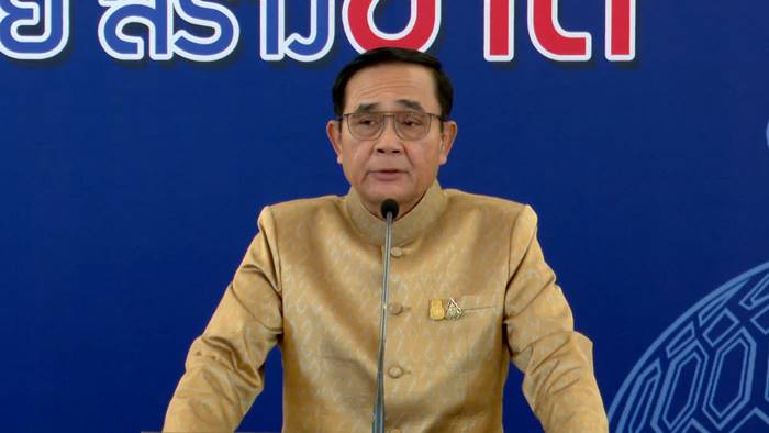 เราผูกพัน เราผูกพัน