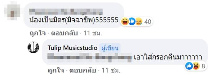 ไซบีเรียน ฮัสกี  ไซบีเรียน ฮัสกี