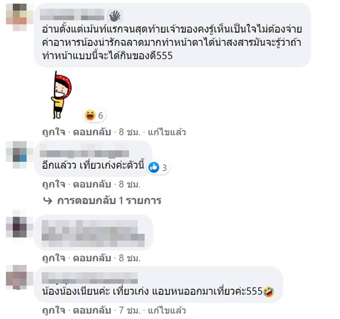 ไซบีเรียน ฮัสกี  ไซบีเรียน ฮัสกี
