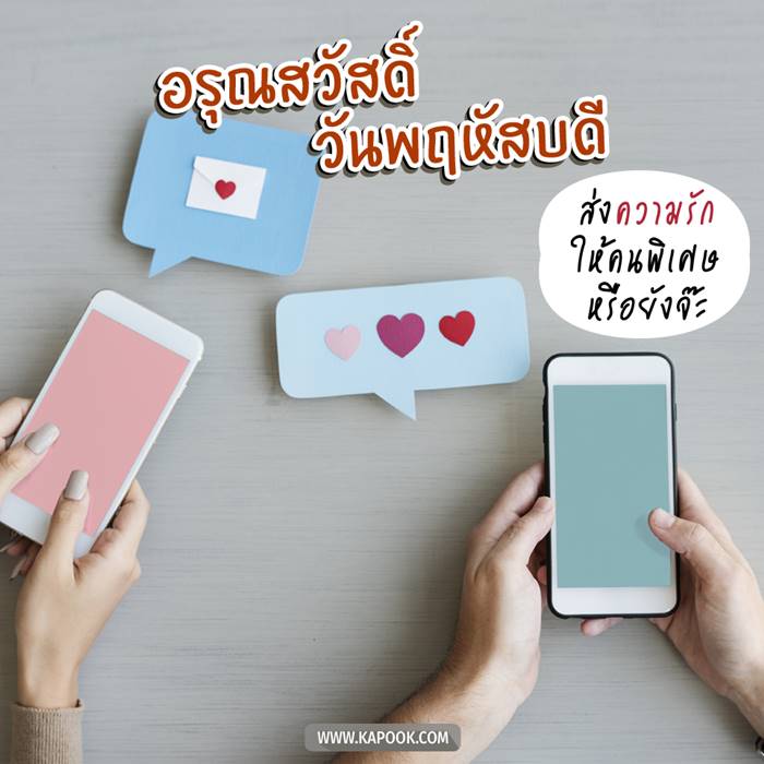 ดูดวงรายวัน วันที่ 6 พฤษภาคม 2564 ดูดวงรายวัน วันที่ 6 พฤษภาคม 2564