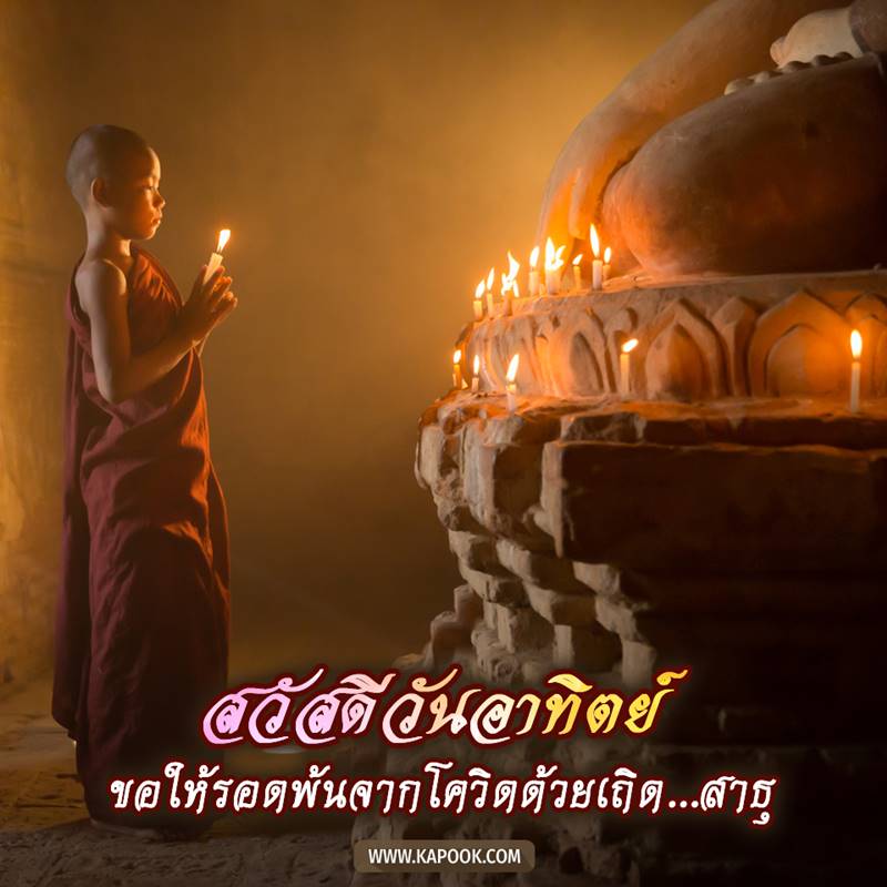 ดูดวงรายวัน วันที่ 16 พฤษภาคม 2564 ดูดวงรายวัน วันที่ 16 พฤษภาคม 2564