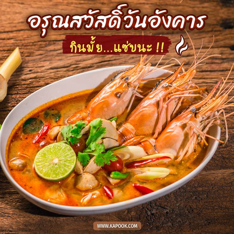 ดูดวงรายวัน วันที่ 18 พฤษภาคม 2564 ดูดวงรายวัน วันที่ 18 พฤษภาคม 2564