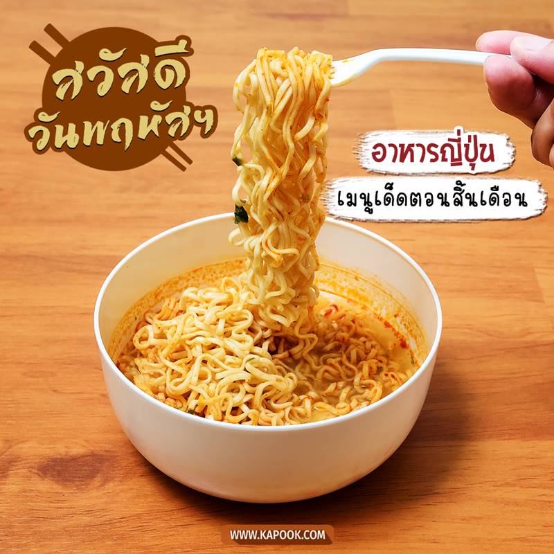 ดูดวงรายวัน วันที่ 27 พฤษภาคม 2564 ดูดวงรายวัน วันที่ 27 พฤษภาคม 2564
